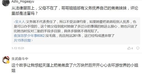 父母赠予房产原值怎么算