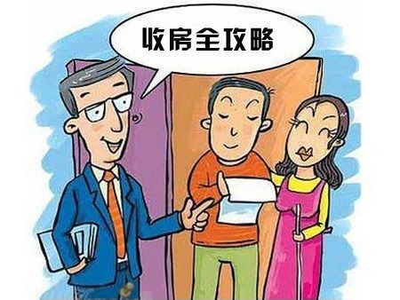 房产是自己的怎么处理