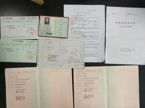 查到房产证怎么查询