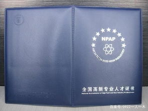 取消房产证明怎么开