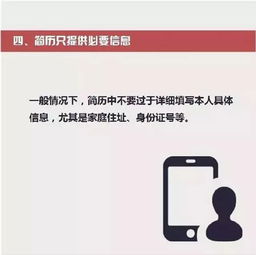 房产中介电话怎么泄露
