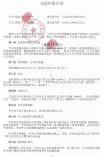 电脑怎么扫描房产证