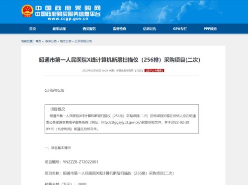 电脑怎么扫描房产证