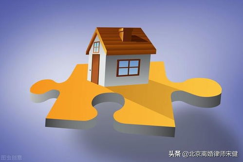 分居期间房产怎么办 分居期间房产怎么办