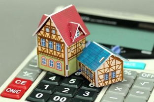 房产空置税怎么计算北京