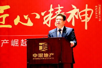 兖矿集团房产怎么样