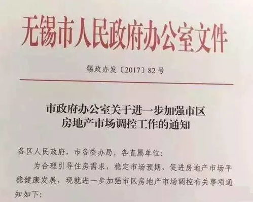 法人拍卖房产怎么处理 法人拍卖房产怎么处理