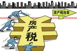 住宅房产契税怎么收