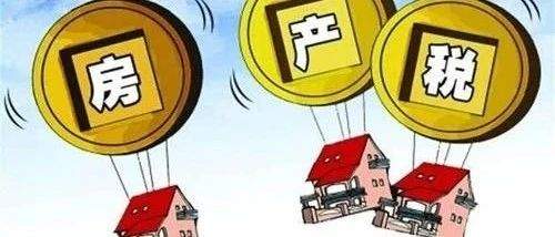 澳洲房产税怎么收取