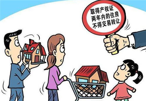 房产继承税怎么办