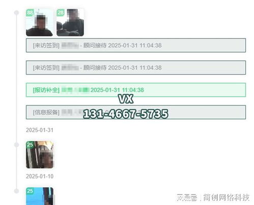 房产销售客户怎么报备