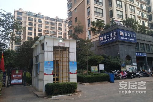 鼎瑜房产怎么样