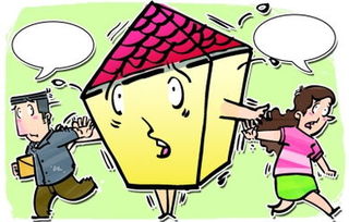 离婚房产出售怎么交税