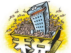 宁夏房产税怎么开征