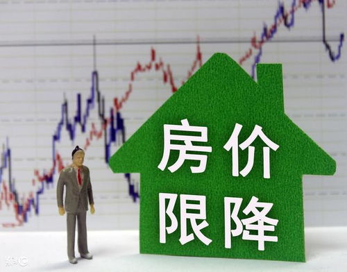 宁夏房产税怎么开征