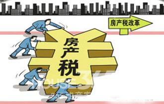 房产税补交怎么补