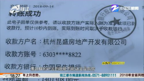 房产销售欺诈怎么维权 房产销售欺诈怎么维权