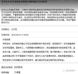 房产销售欺诈怎么维权 房产销售欺诈怎么维权