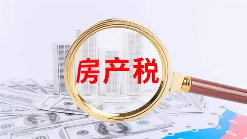 怎么交房产税上海