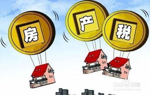 有房产出租怎么缴税