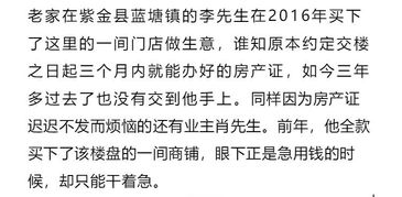 拿到房产证怎么祝福