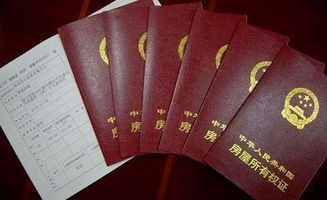 房产未下证怎么办