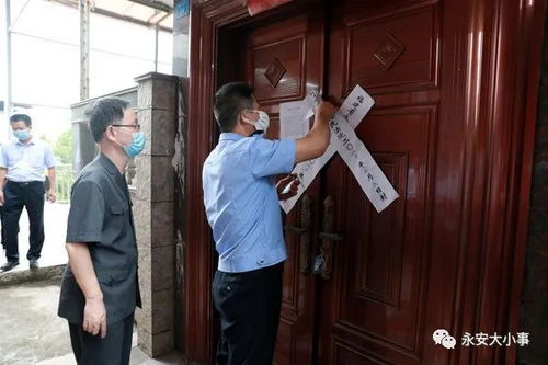 未交房房产法院怎么拍卖