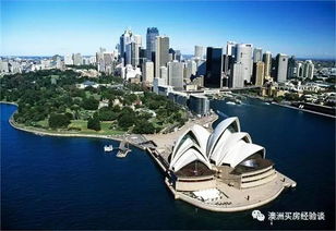 买澳大利亚房产怎么 买澳大利亚房产怎么