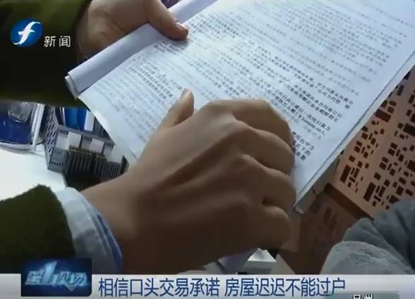 中科印象怎么房产证