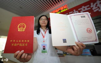 中科印象怎么房产证 中科印象怎么房产证