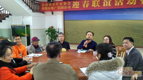 房产协会待遇怎么样