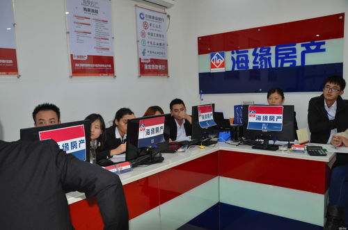 房产协会待遇怎么样