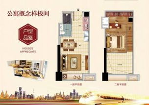 隆轩房产怎么样