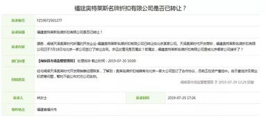 房产转让给谁 怎么查