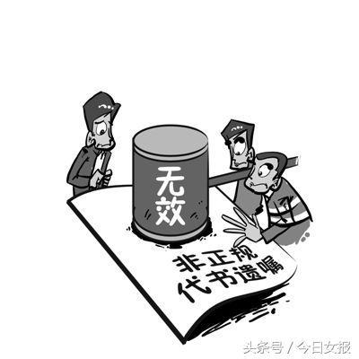 无工作 无房产怎么写 无工作 无房产怎么写