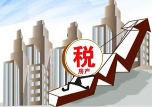 购进房产分录怎么做