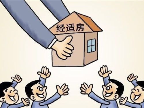 铁路房产抵押怎么办