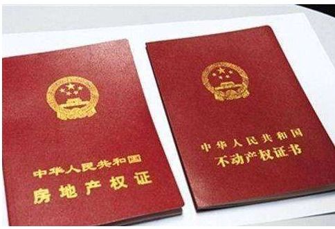 未立遗嘱房产怎么过户