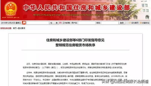 房产中介怎么加差价