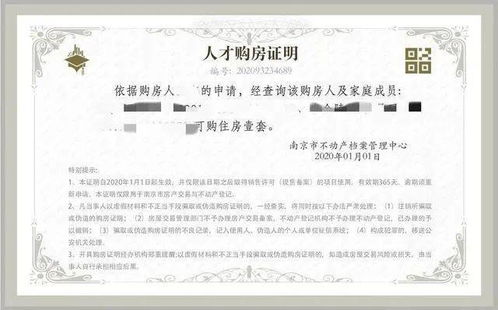 湘乡房产证明怎么打