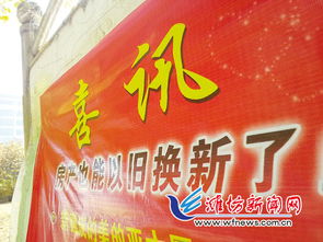 以旧换新房产怎么操作