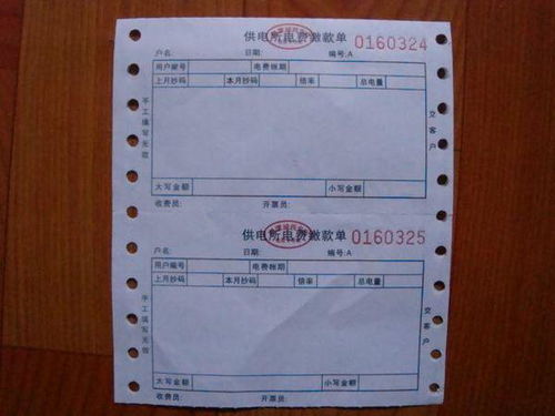 房产水电过户怎么办理