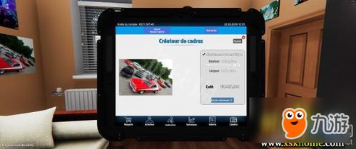 房产达人2怎么上传模组 房产达人2怎么上传模组