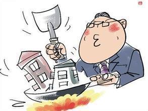 旅居贬值房产怎么办