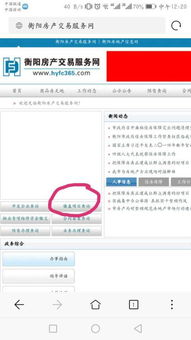查理房产数据怎么查询的 查理房产数据怎么查询的