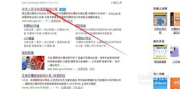 查理房产数据怎么查询的 查理房产数据怎么查询的