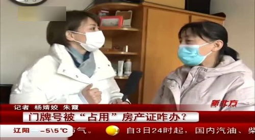 个人霸占房产怎么处理最好