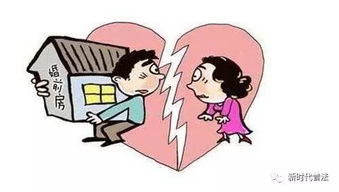 怎么把婚内房产卖掉呢 怎么把婚内房产卖掉呢