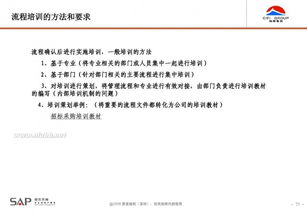 房产行业案例剖析怎么写