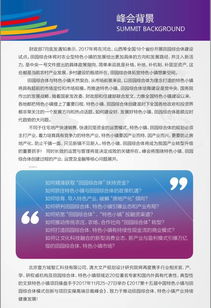 房产行业案例剖析怎么写